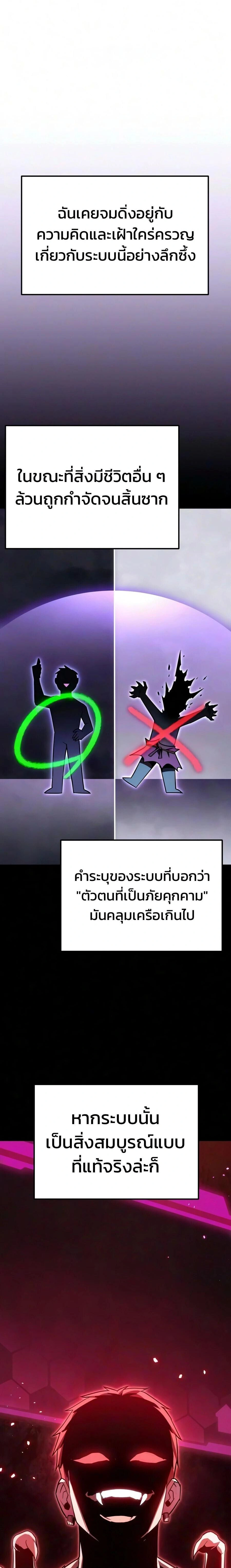 หน้าที่ 26