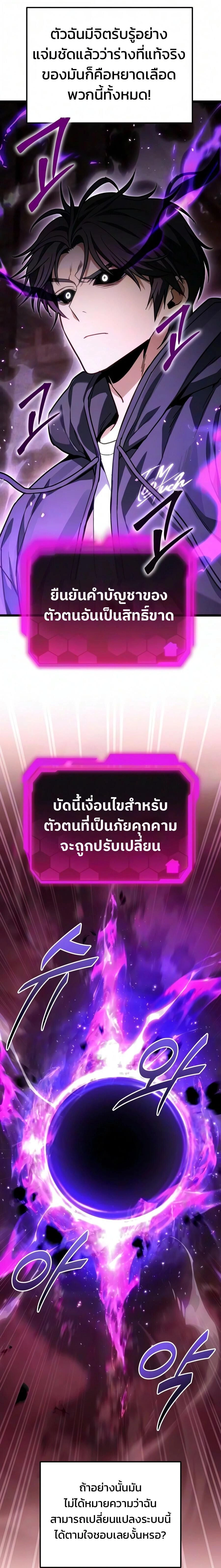 หน้าที่ 31