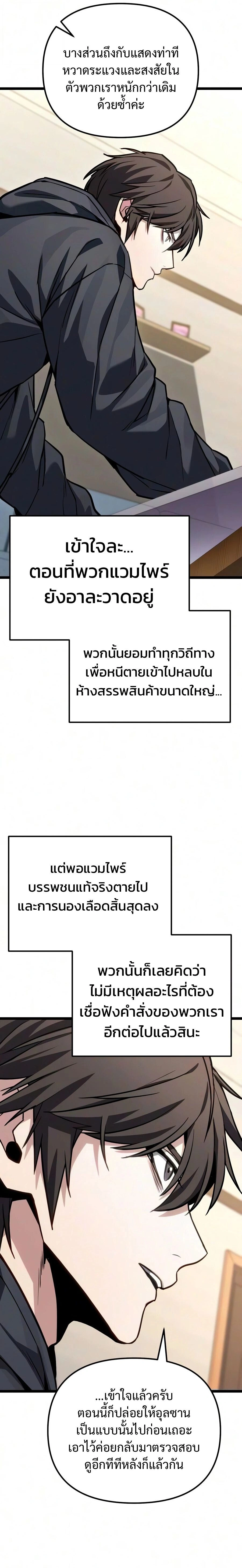หน้าที่ 28