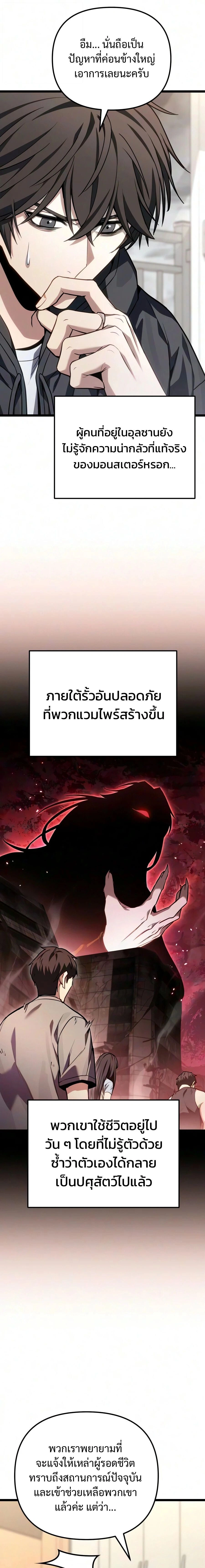 หน้าที่ 26