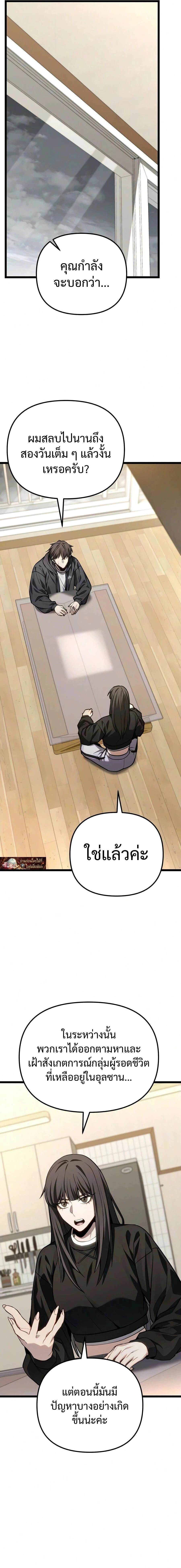 หน้าที่ 24