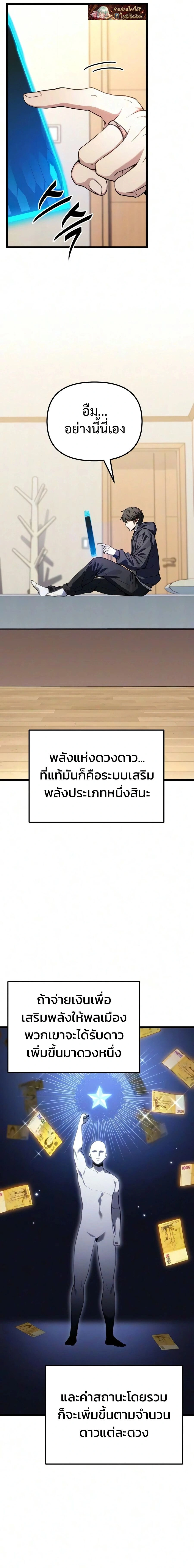 หน้าที่ 19