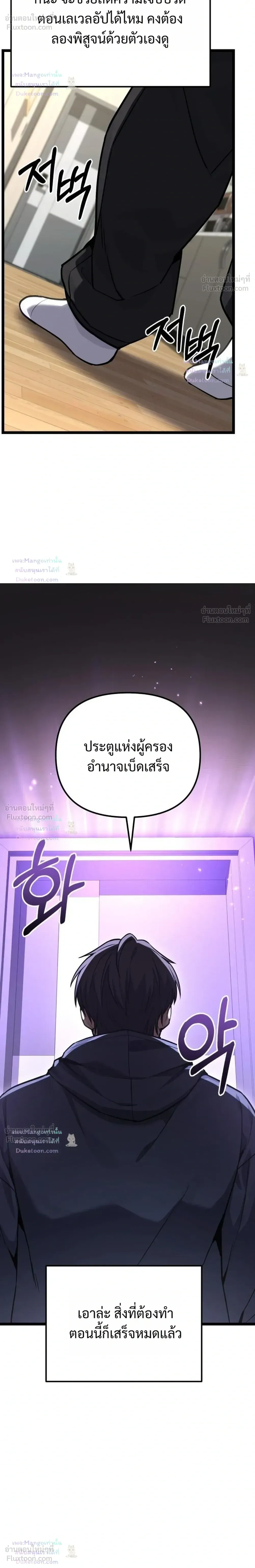 หน้าที่ 36
