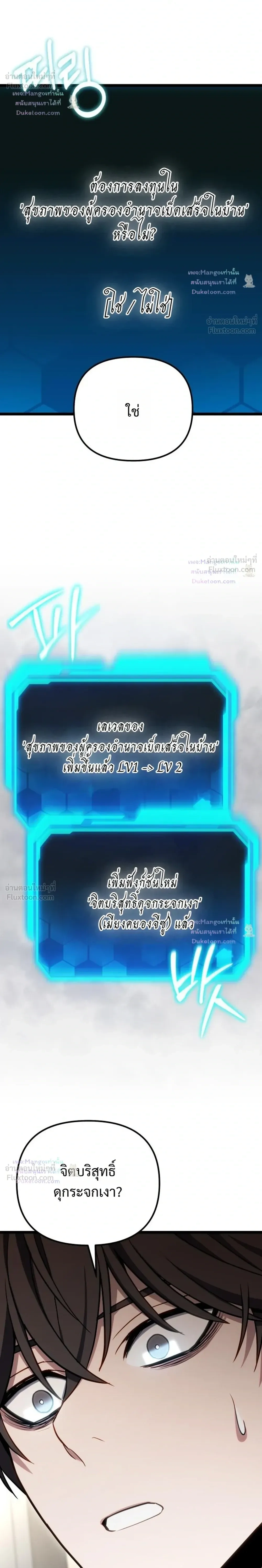 หน้าที่ 34