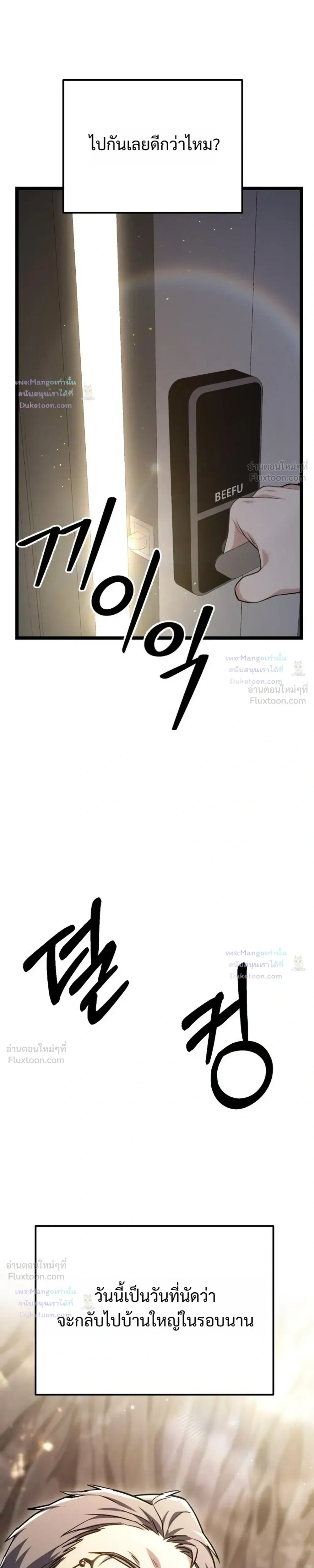 หน้าที่ 37