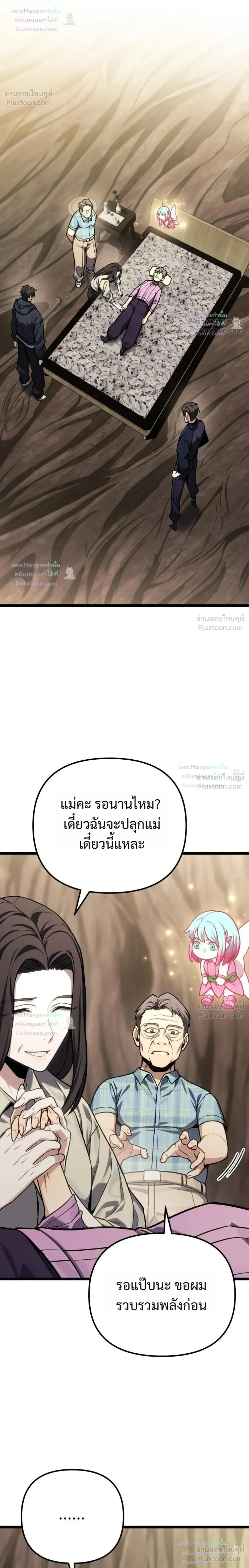 หน้าที่ 26