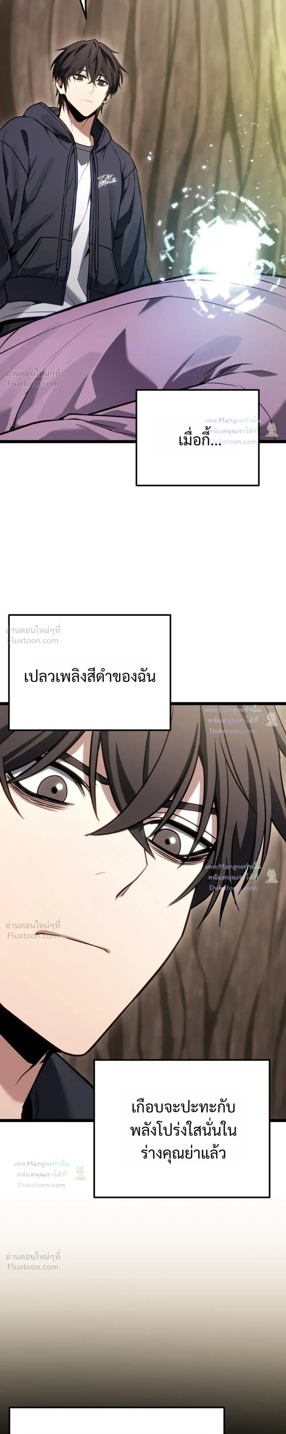 หน้าที่ 27