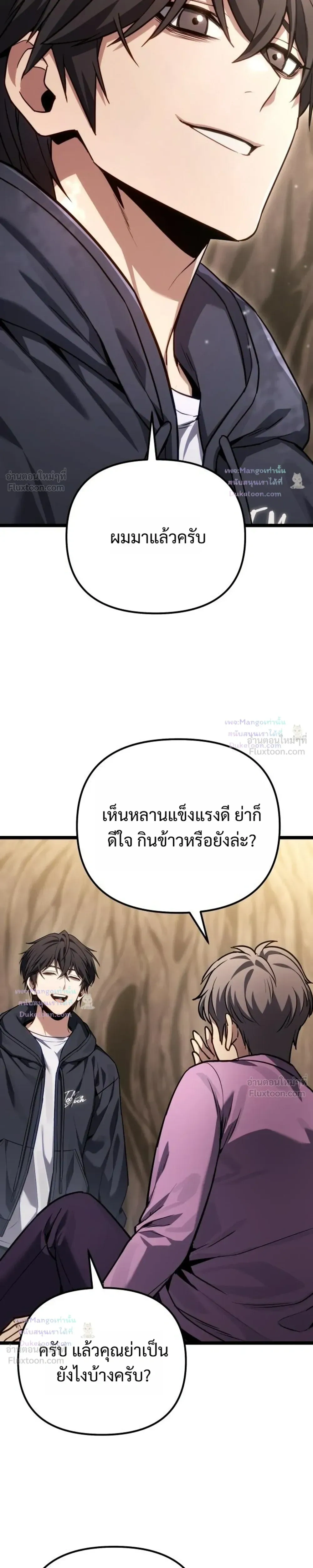 หน้าที่ 35