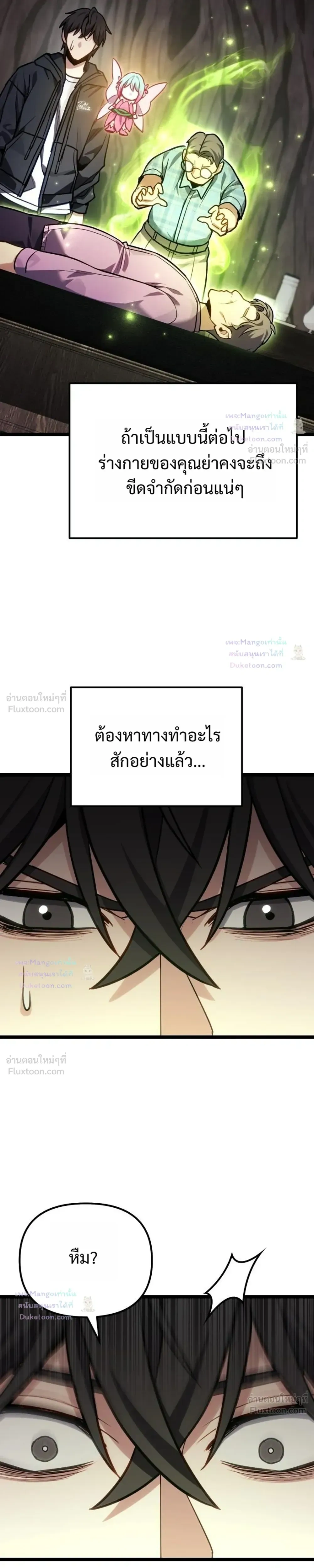 หน้าที่ 11