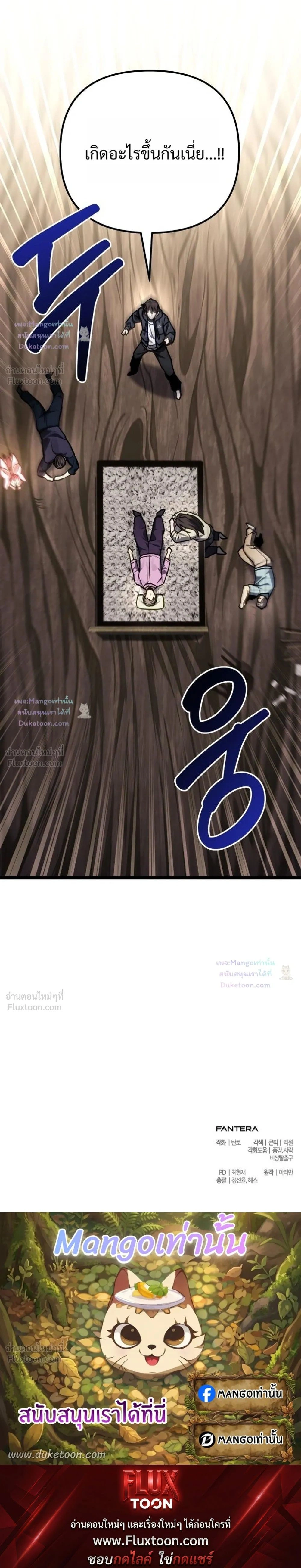 หน้าที่ 41