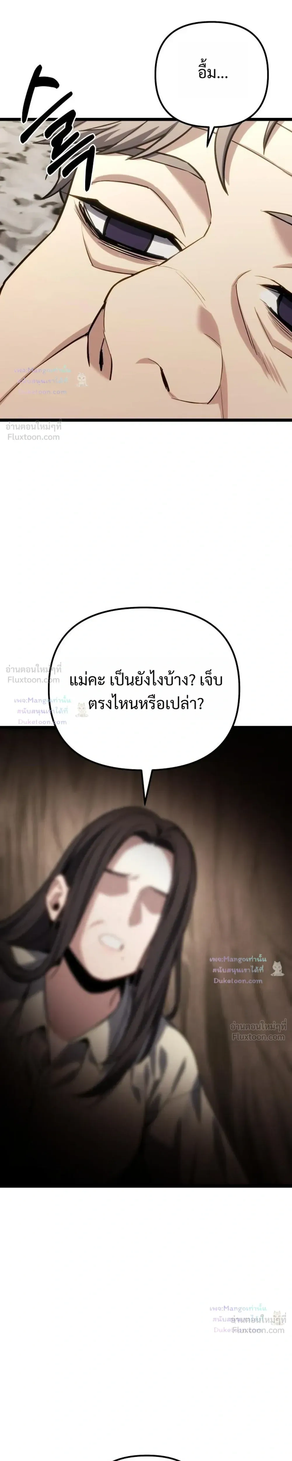 หน้าที่ 31