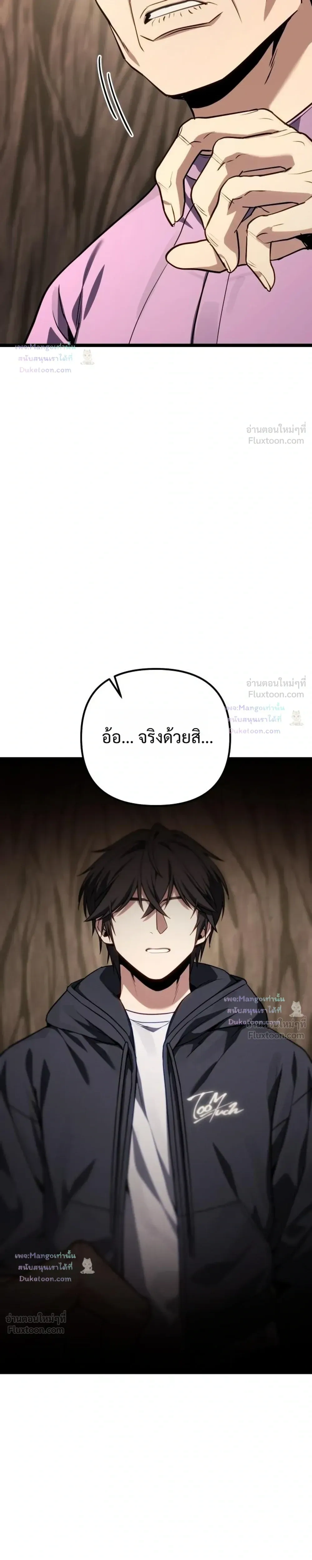 หน้าที่ 33