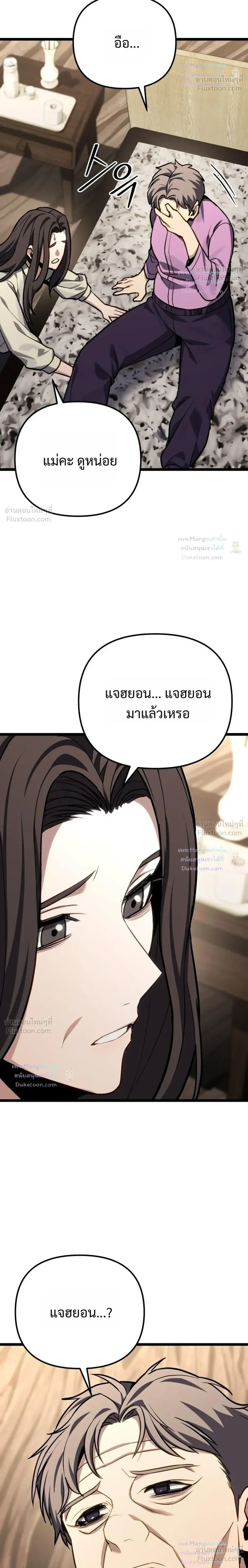 หน้าที่ 32