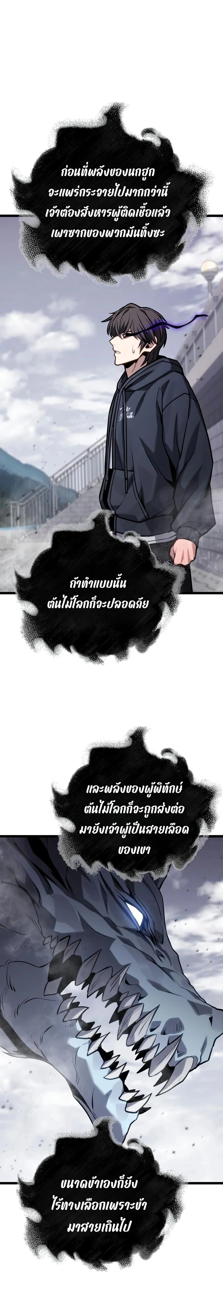 หน้าที่ 34