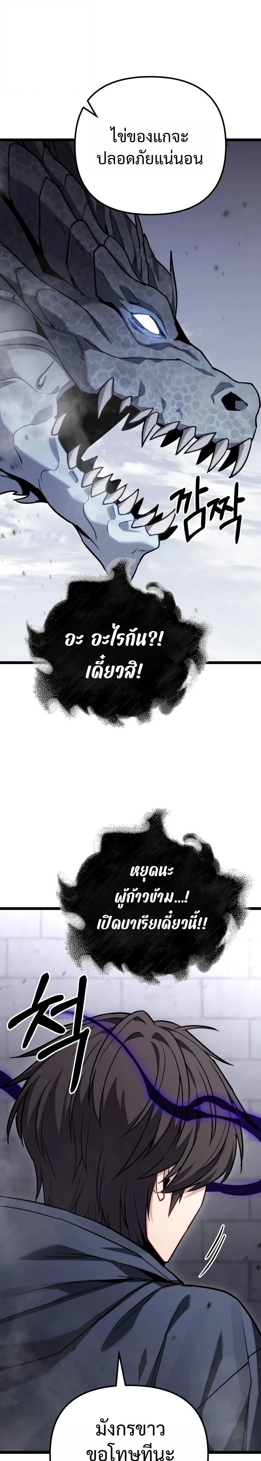 หน้าที่ 39