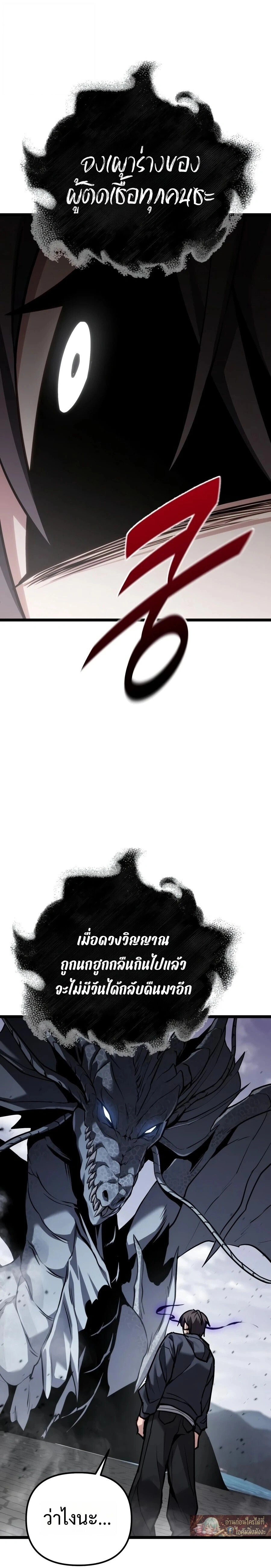 หน้าที่ 33