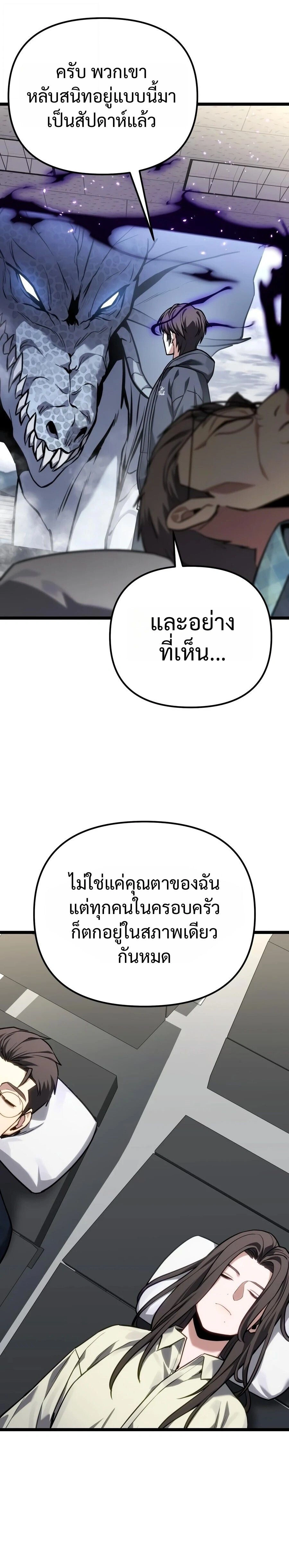 หน้าที่ 25