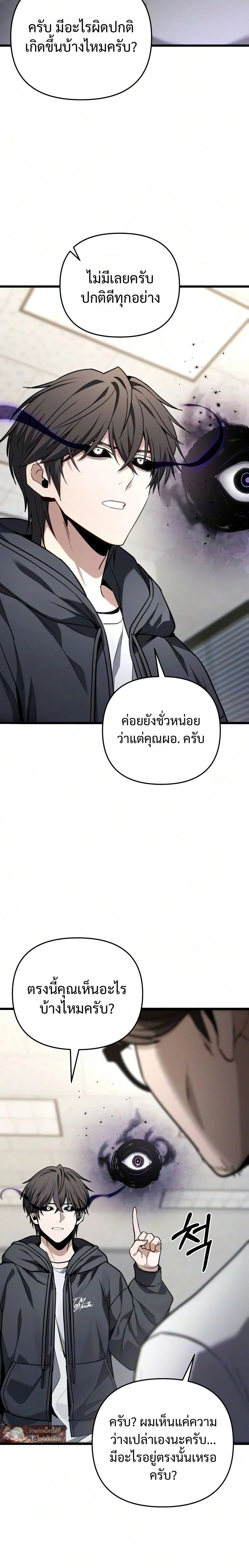 หน้าที่ 32