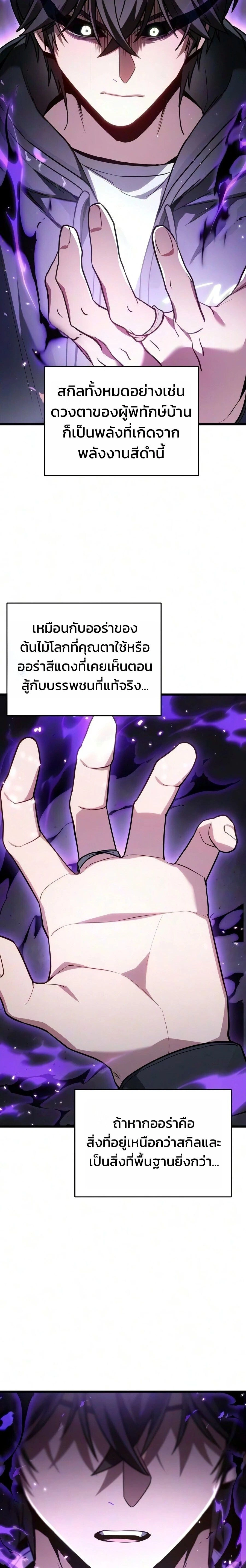 หน้าที่ 19
