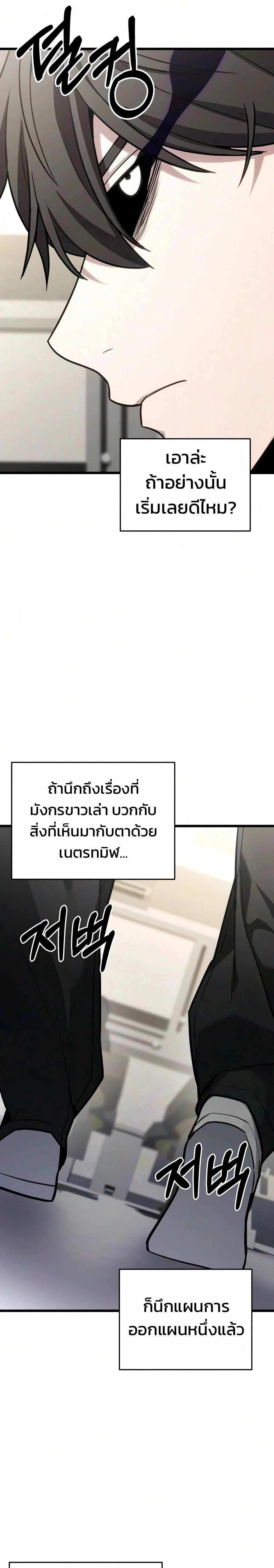 หน้าที่ 35