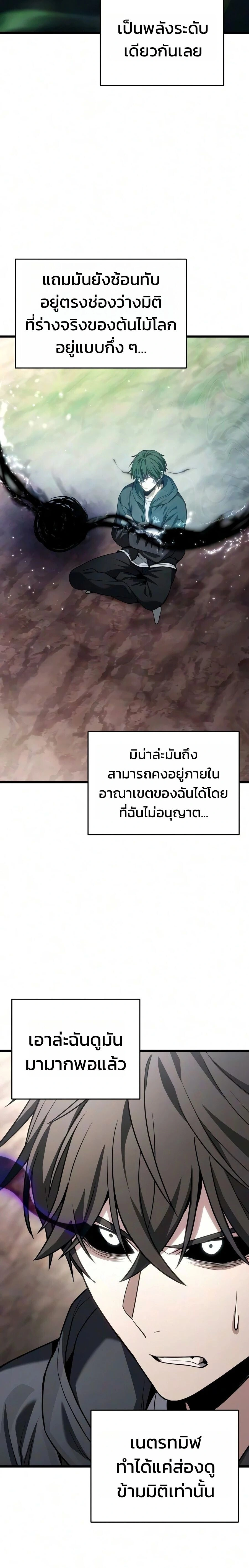 หน้าที่ 30