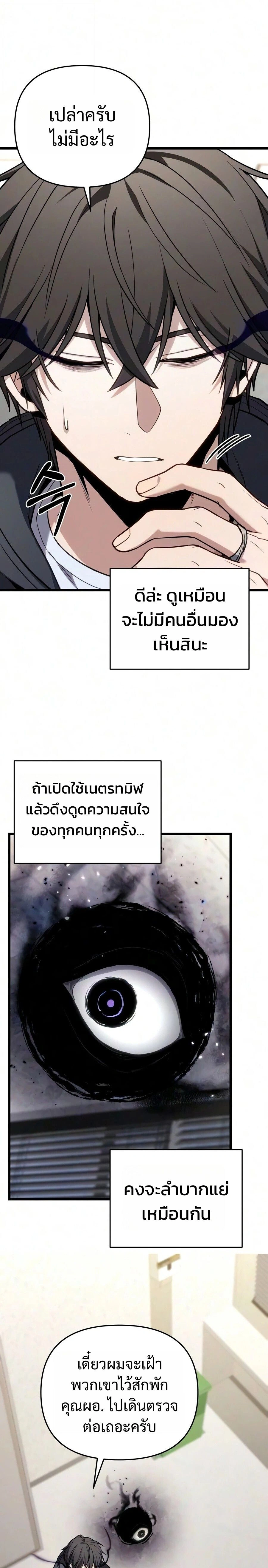 หน้าที่ 33