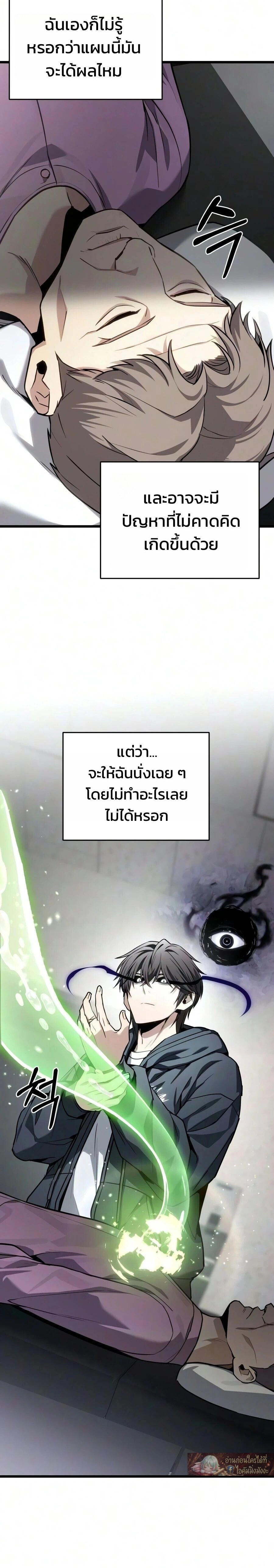 หน้าที่ 36