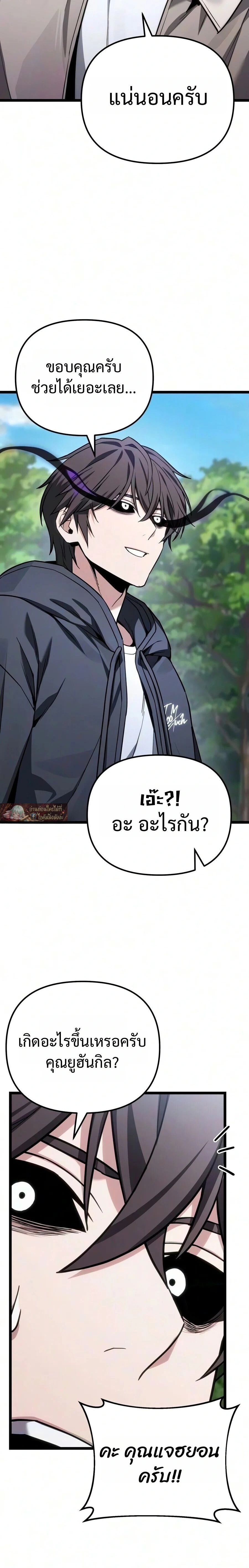 หน้าที่ 20
