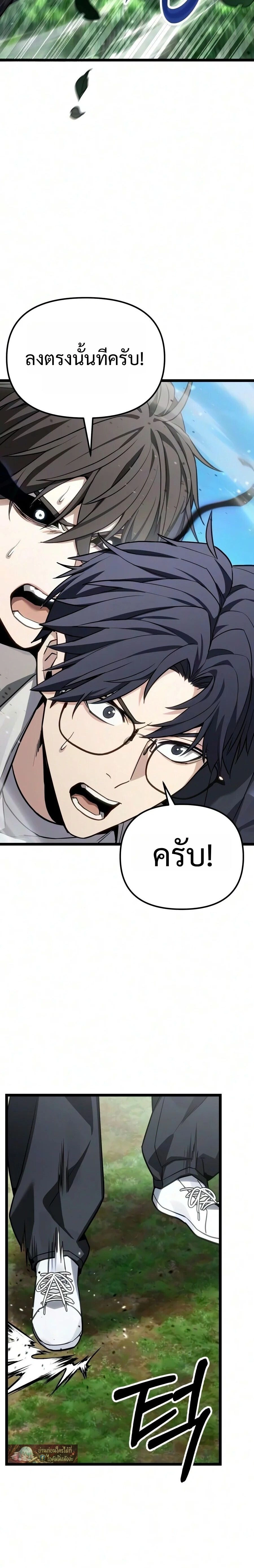 หน้าที่ 34