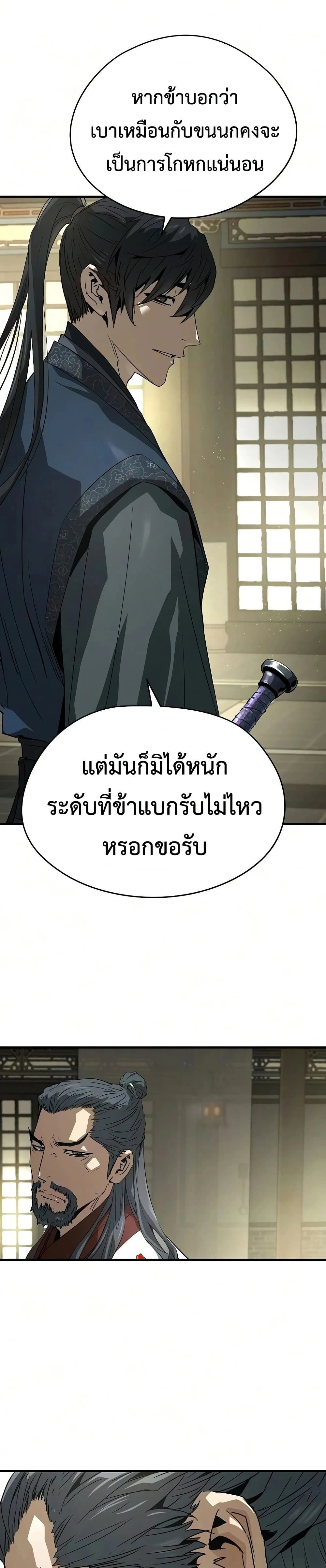 หน้าที่ 37