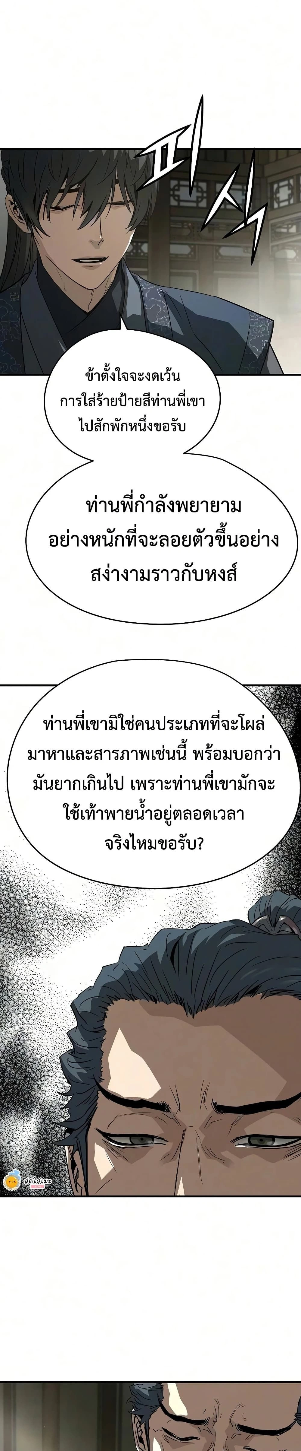 หน้าที่ 27