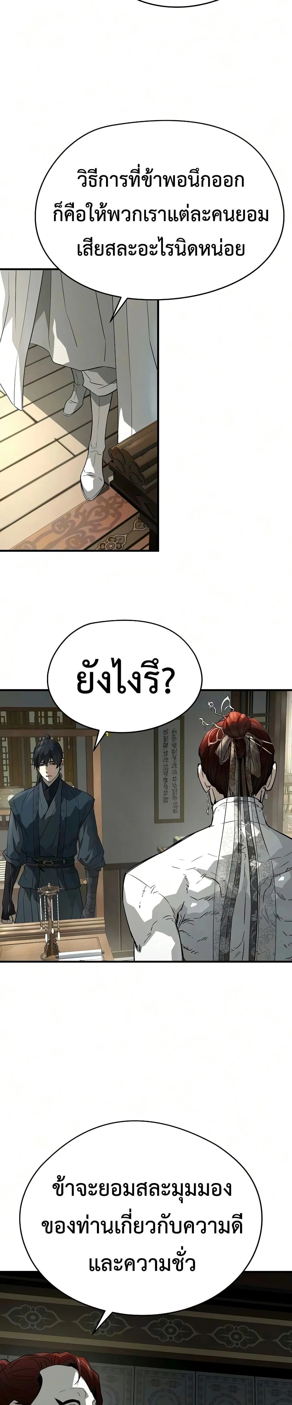 หน้าที่ 46