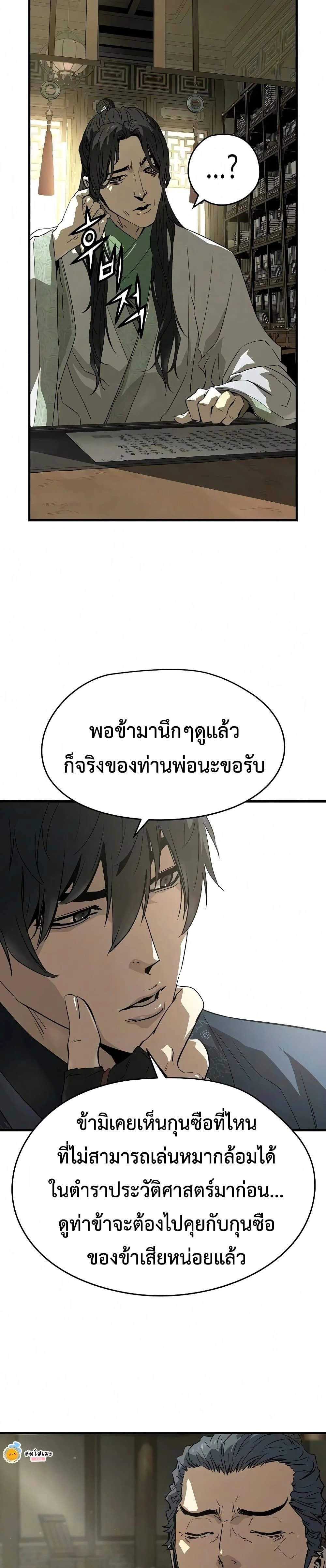 หน้าที่ 33