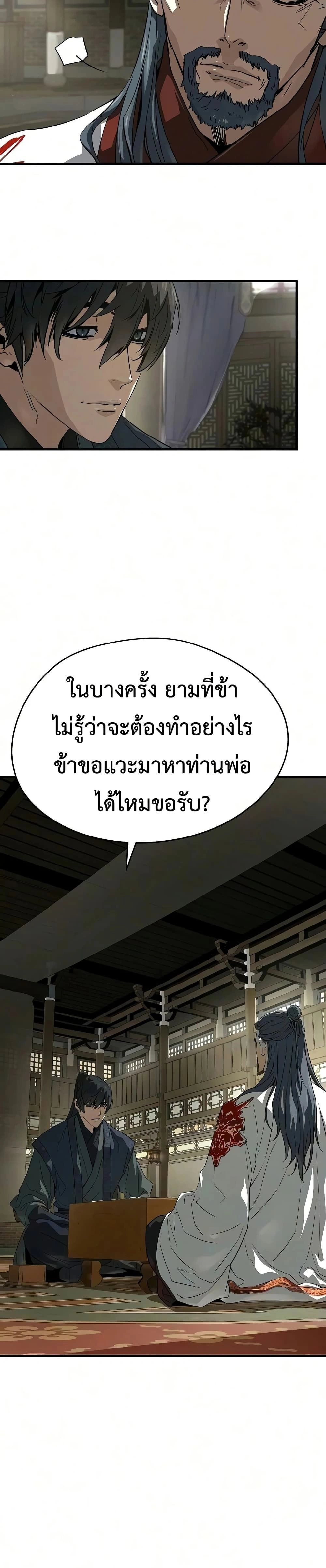 หน้าที่ 28
