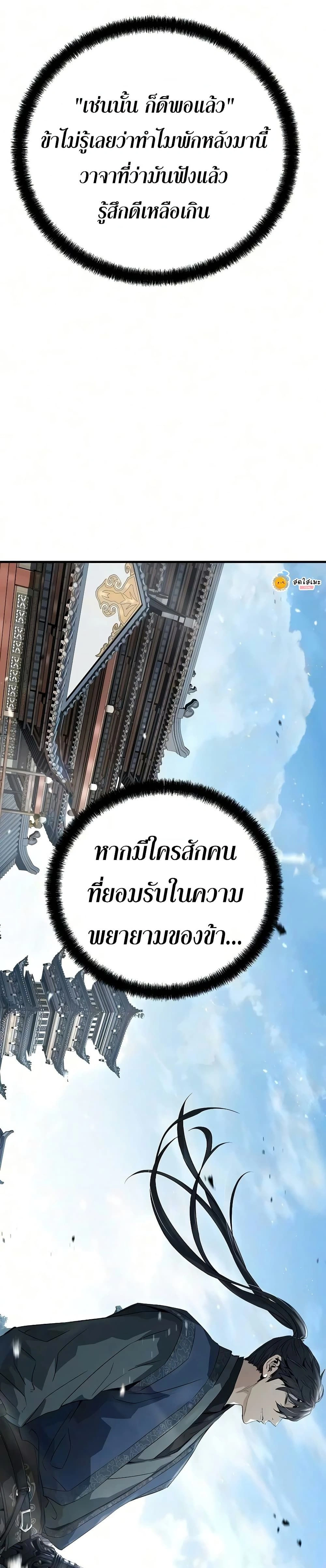 หน้าที่ 39