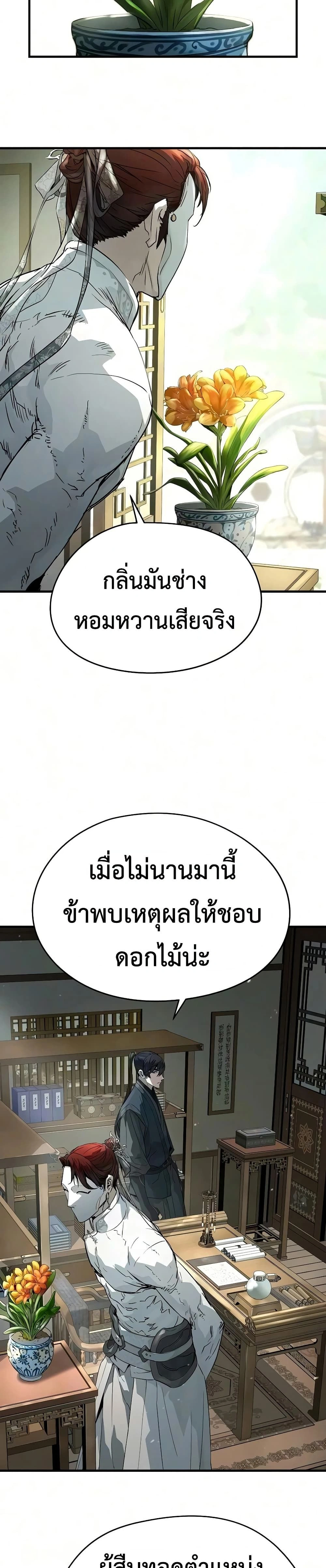 หน้าที่ 41