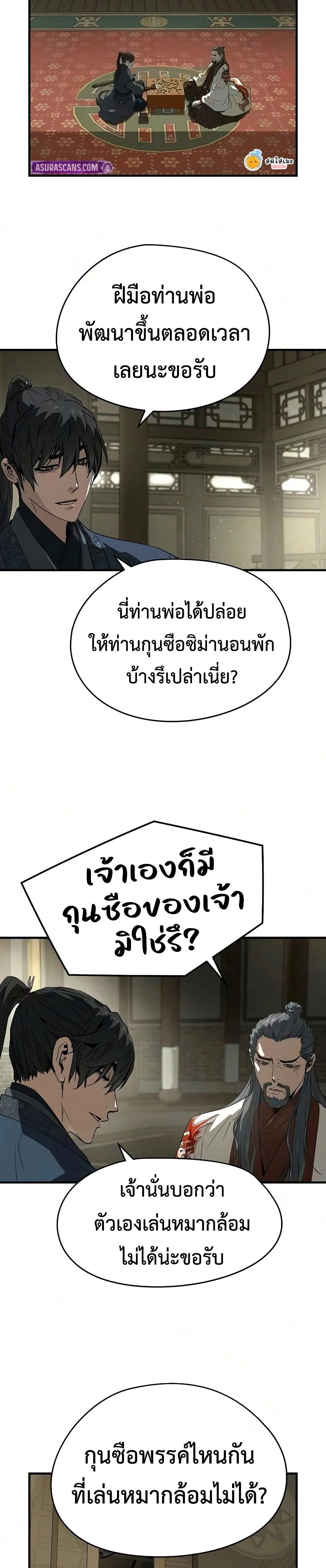 หน้าที่ 32