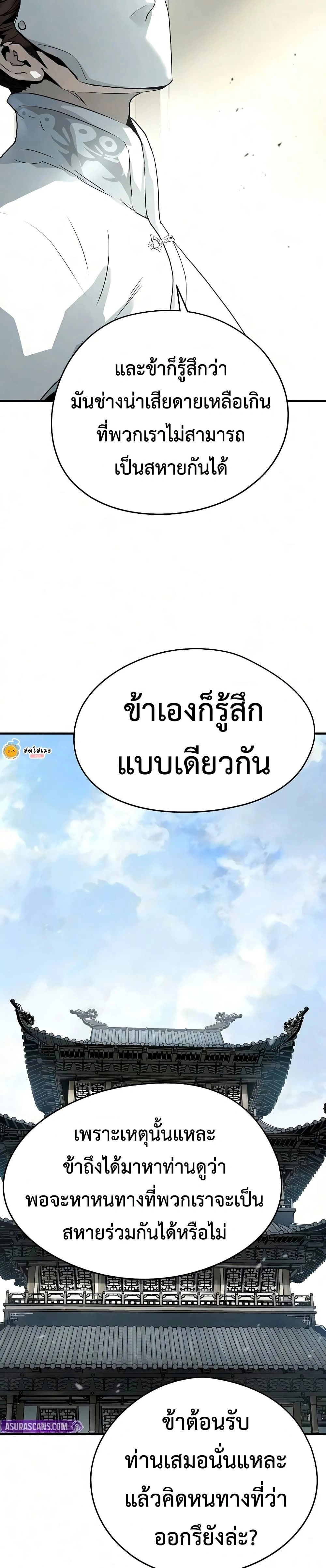 หน้าที่ 45