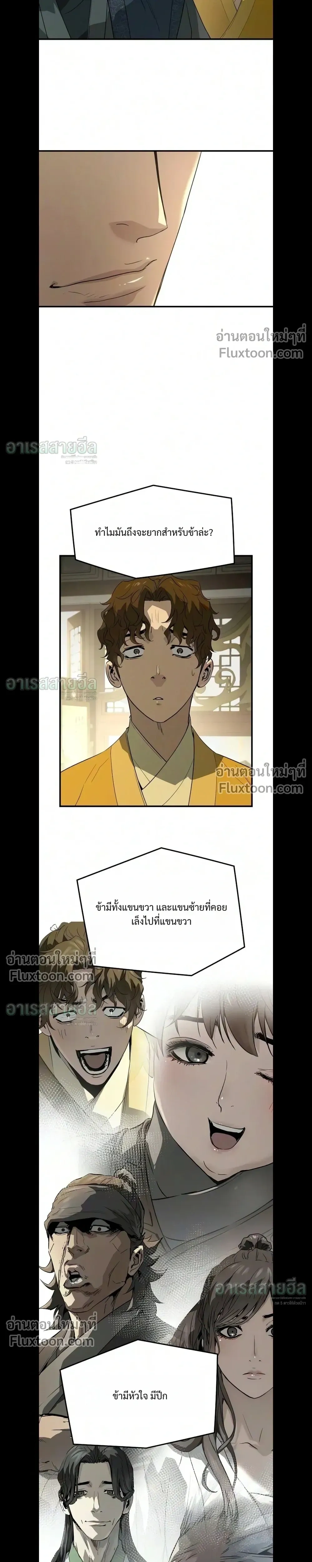 หน้าที่ 23
