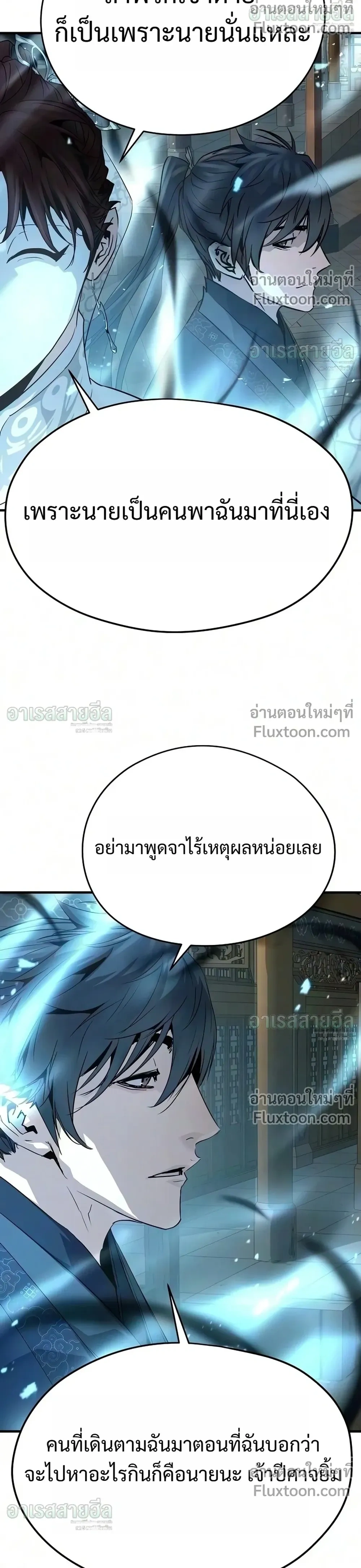 หน้าที่ 44