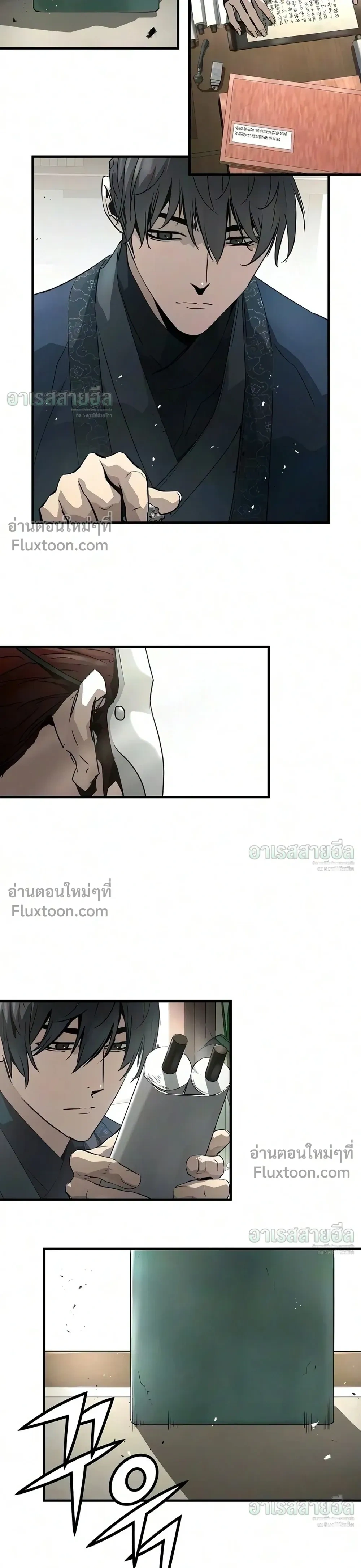 หน้าที่ 5