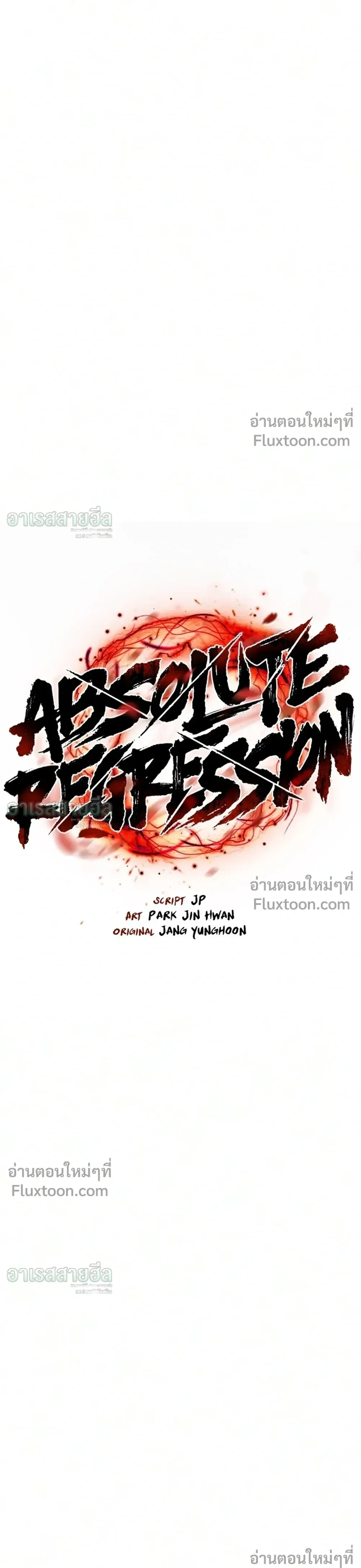 หน้าที่ 27
