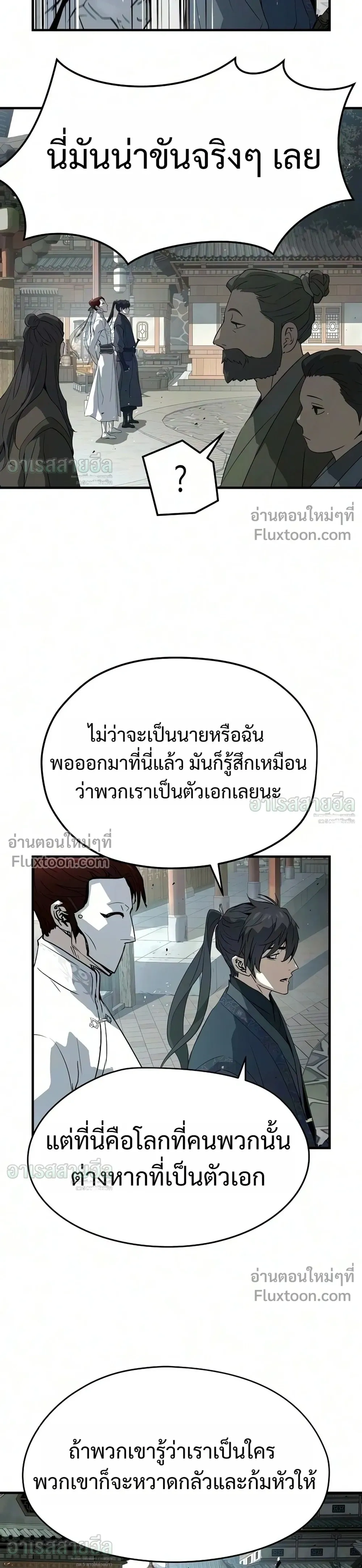 หน้าที่ 39