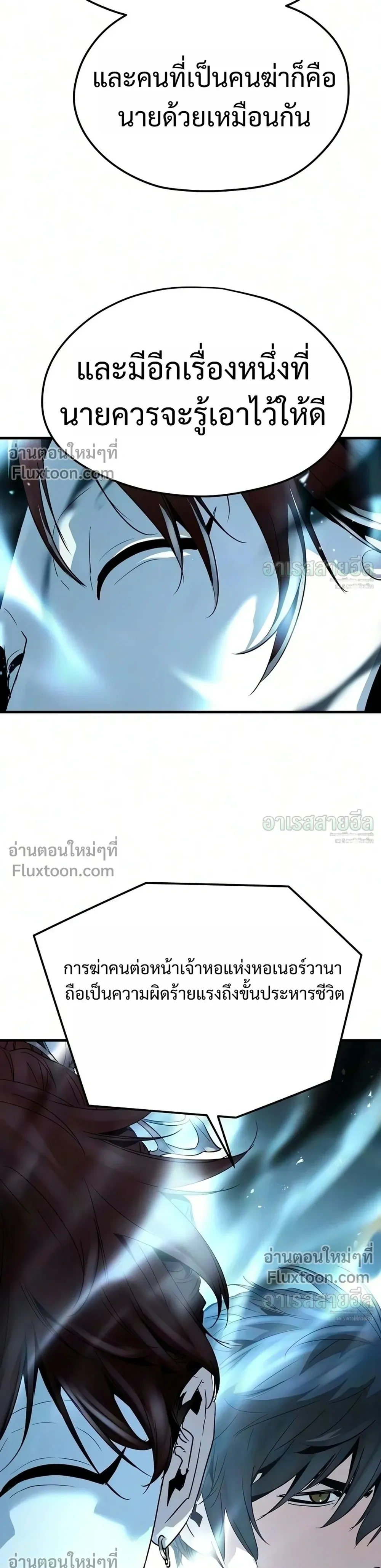 หน้าที่ 45