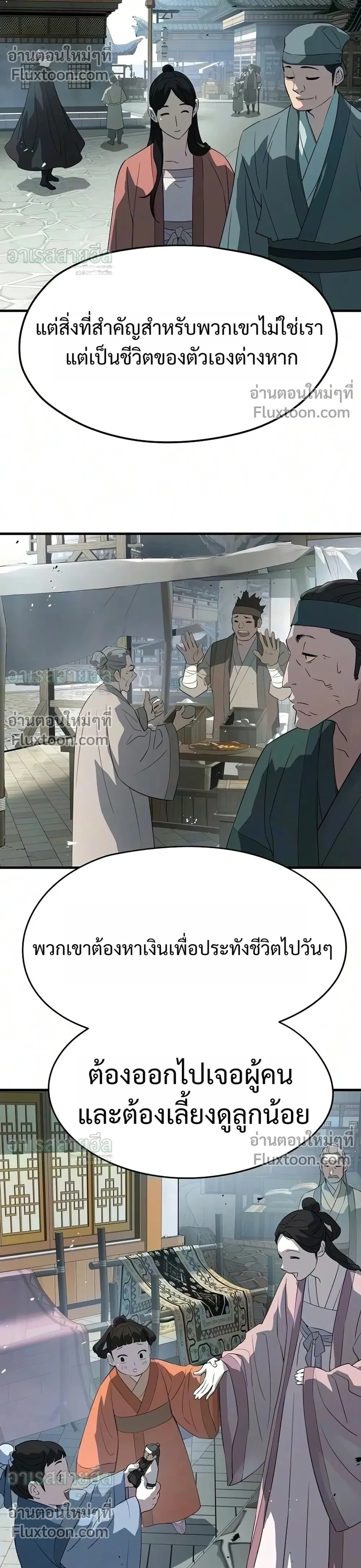 หน้าที่ 40