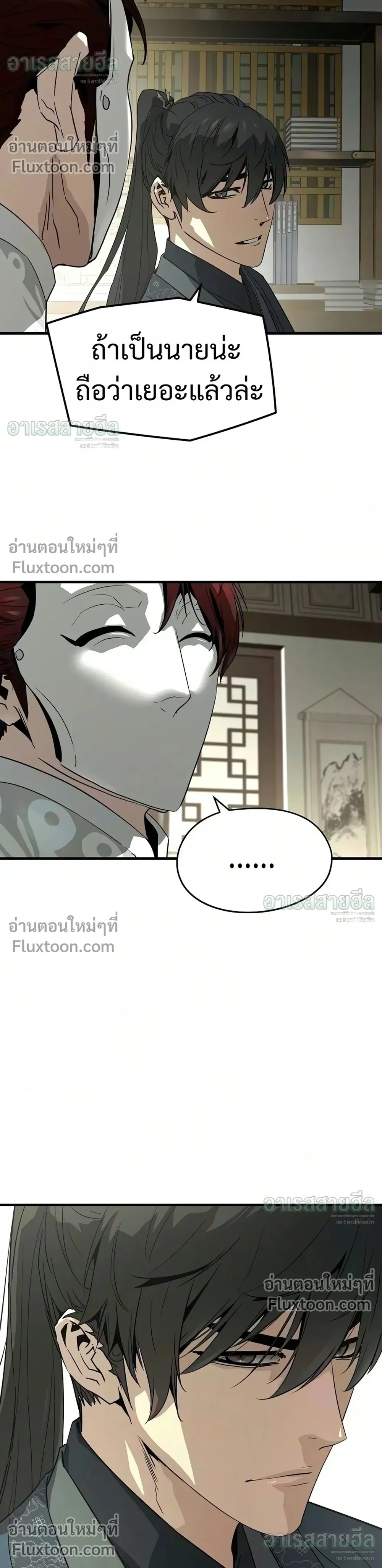 หน้าที่ 20