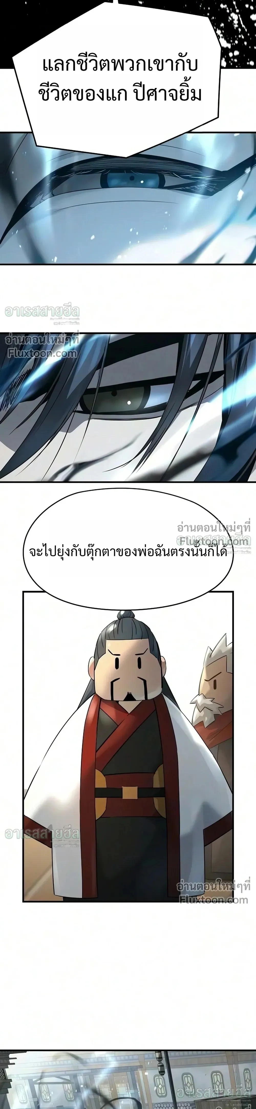 หน้าที่ 47