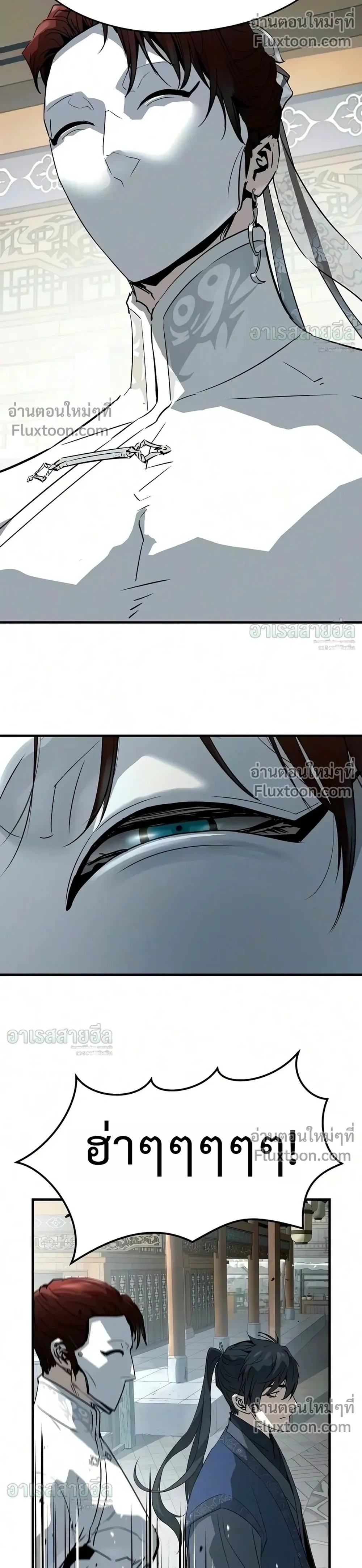 หน้าที่ 38