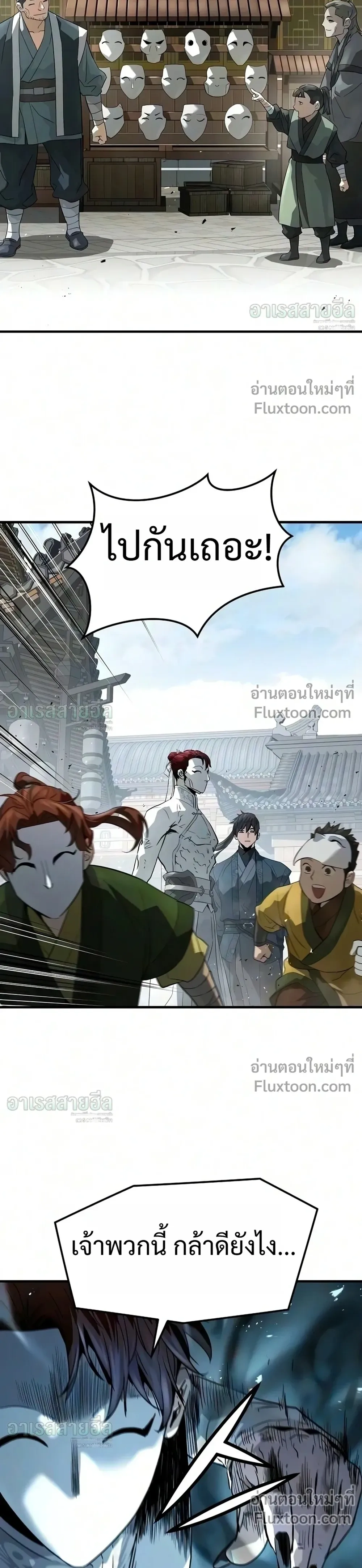 หน้าที่ 32