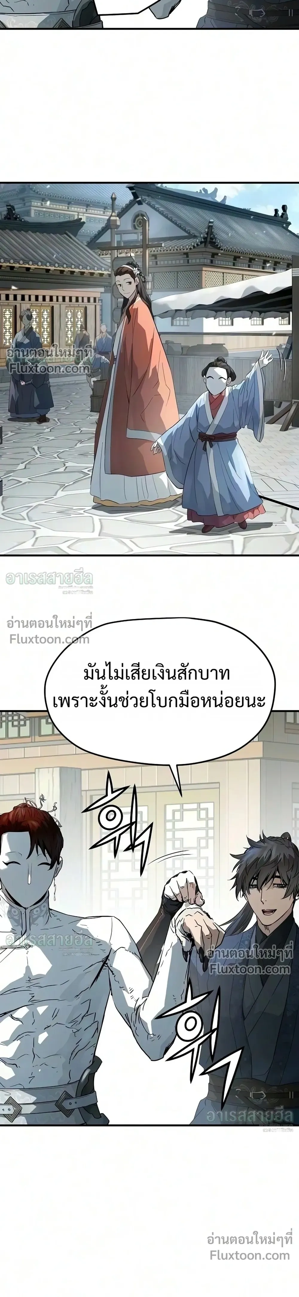 หน้าที่ 34